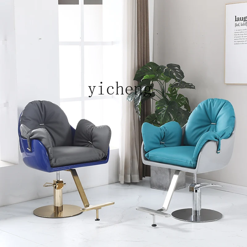 CZ High-End Barber Shop for   Salon Stainless Steel Chair Hair Cutting Chair High-End Hair Care Chair Hair Dyeing Seat