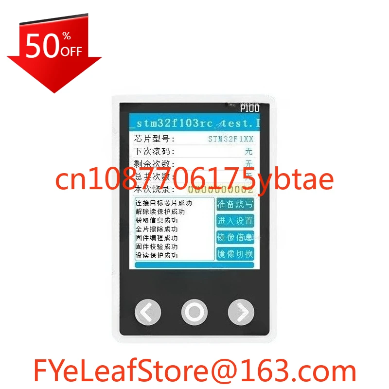 P100 Offline Downlo…