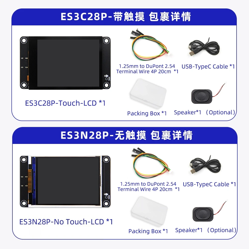 2.8-inch ESP32-S3 Display ESP32 S3 Development Board WiFi+BT Smart Screen TFT Module with Speaker Support Xiaozhi for AI Chatbot
