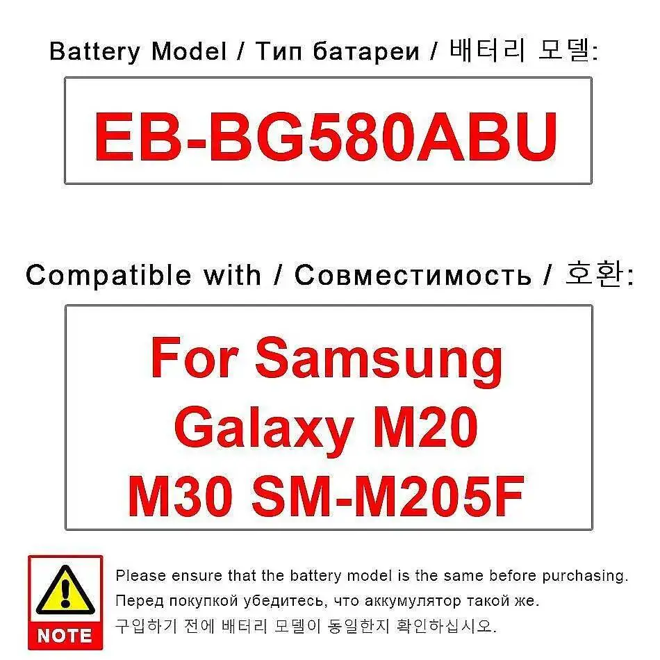 

Прочный долговечный аккумулятор 5000 мАч EB-BG580ABU для мобильного телефона Samsung Galaxy M20 M30 SM-M205F