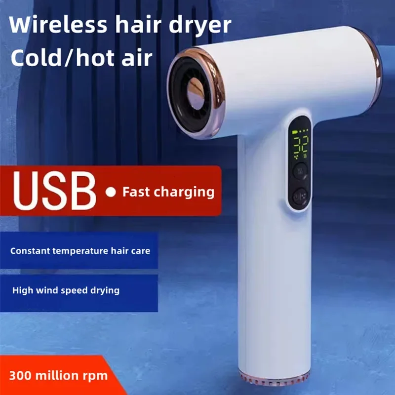 2024 New Wireless Hair Dryer High Wind USB Fast Charging Wireless Cold/Hot Air Dormitory/Travel Essential Hair Dryer