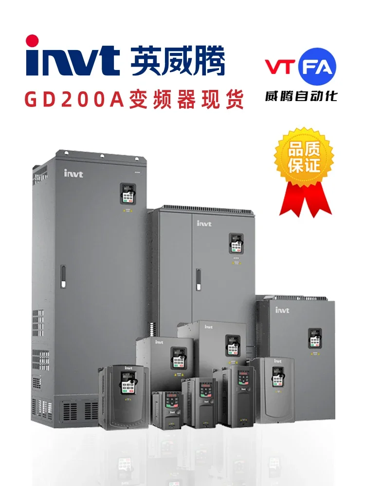 

2025.4 List Of Invigorate Inverter GD 200a-1R5G-4-2R2G-004g-5R5G-7R5G-011g-015g