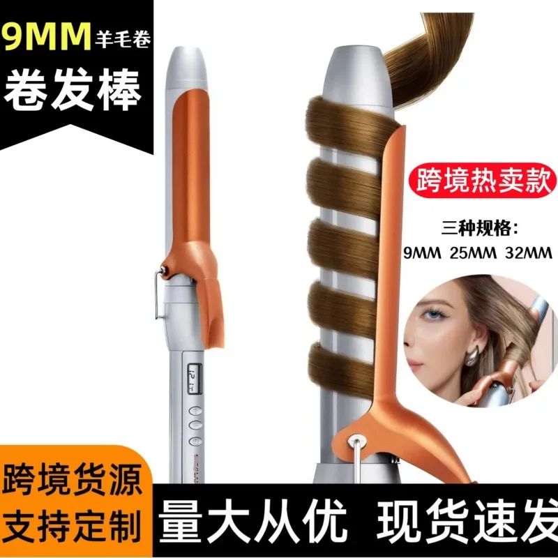 9mm Thin Barrel Curling Iron, Professional Wool Roll Curling Wand for Salon Tight Spiral Hairstyle