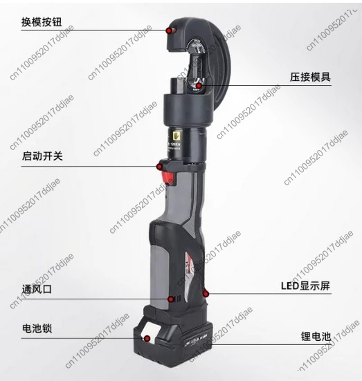 

Cordless Electro-hydraulic Clamp, Portable Battery Press Tool for Cable Terminals
