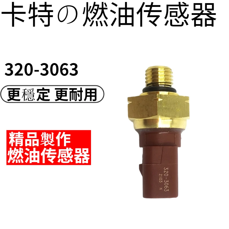 For caterpillar 324d 325 326 329 330 336d D2 oil fuel pressure sensor sensing plug accessories 320-3063