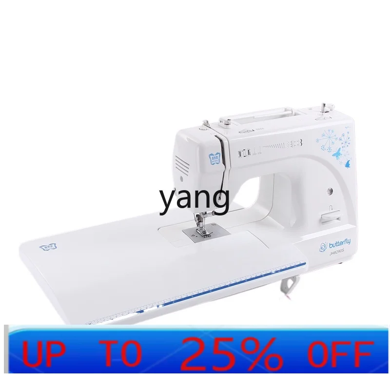 LMM Sewing Machine Electric Household Multifunctional Edge Lock Eat Thick Eat Thin Desktop Clothes Car