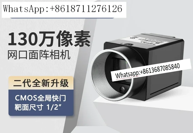 Industriekamera HD 4K Hochgeschwindigkeitsroboter USB Visuelle Inspektion MV-CU013-A0GM/GC