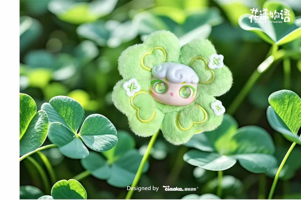 Kawaii vielseitige kleine blaue Blüte Chronicles Stories Plüsch Blind Box Tasche Anhänger Ornamente dekorative Puppe schöne angenehme