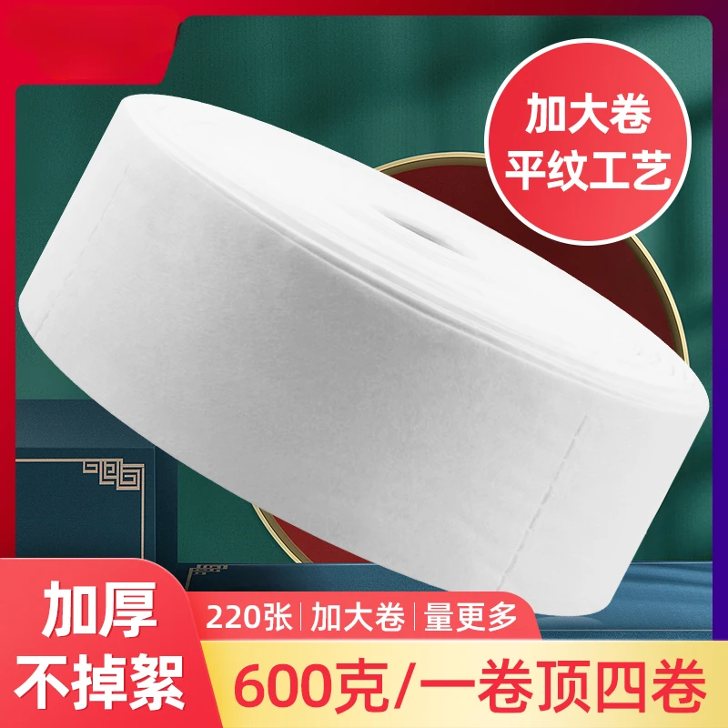 Special face towel for beauty salons, large roll face towel, thickened disposable cotton plain makeup remover