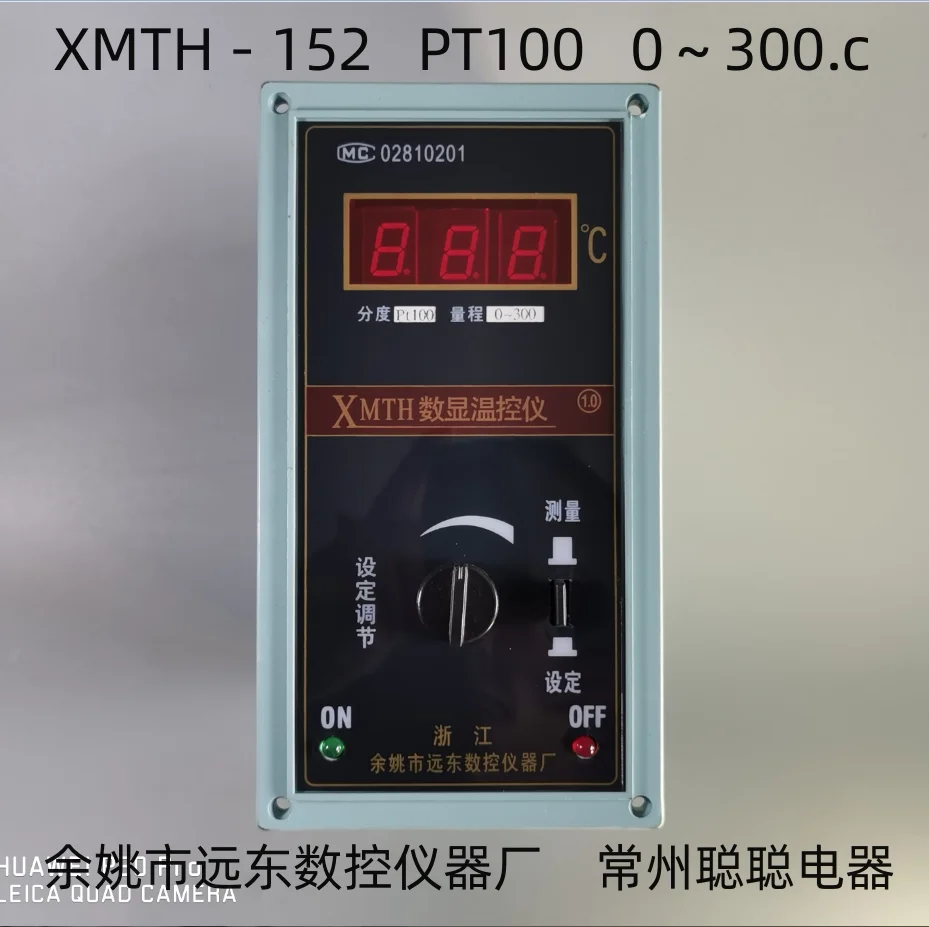 New digital temperature regulator XMTH-152 PT100 0~ 300.C Please consult first, then place an order