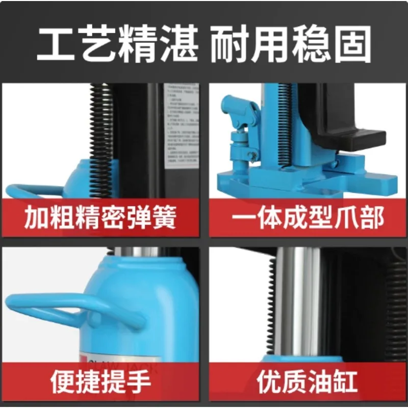 Duckbill Claw Hydraulic Jack, 5/10/20 Ton Hand Crank Vertical Lifting Hoist