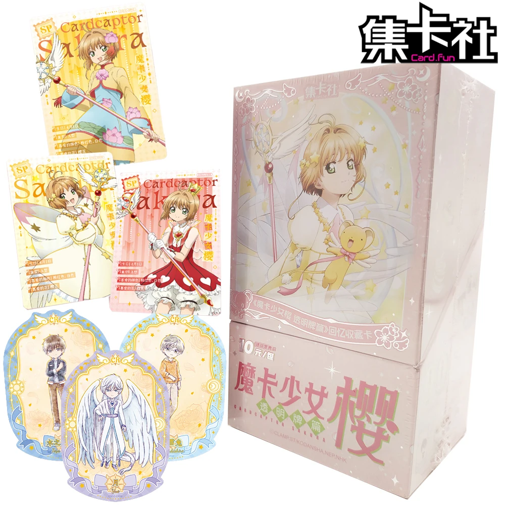 

CARDFUN оригинальная коллекционная карта Cardcaptor Sakura для девочек, аниме HD Q Edition, прозрачная карта, детская игрушка-сокровище