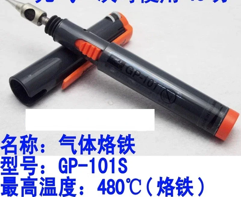 Japan GOOT/GP-101S air soldering iron wireless