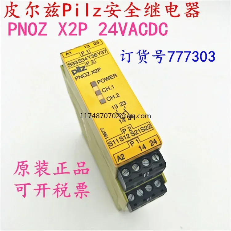 Pilz   PNOZ X2P 24VACDC 777303  100%  new and original