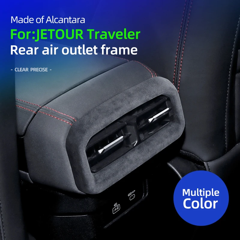 

Для Jetour Traveler T2 2023 2024 2025 Замшевая накладка из алькантары, автомобильный задний кондиционер, рамка для выпуска воздуха, накладка, аксессуары