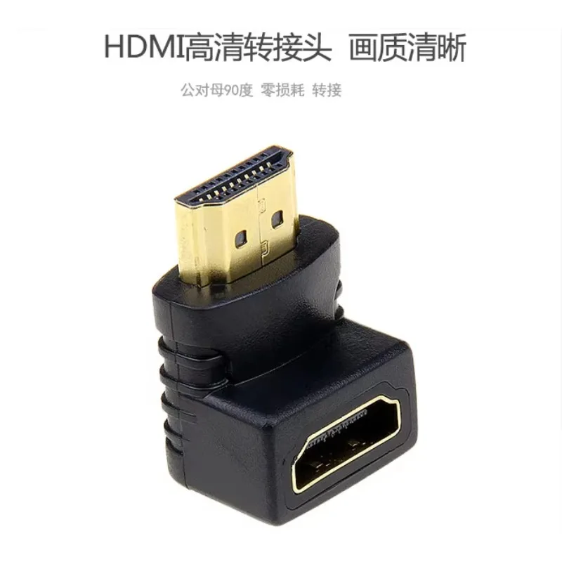 Parts for 90 Degree Right Angle HDMI Male to Female Elbow Adapter for Computer TV,10PCS