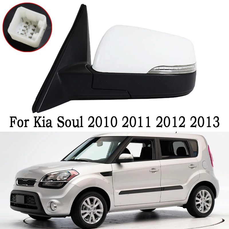 

Для Kia Soul 2010 2011 2012 2013, зеркало заднего вида на дверь автомобиля в сборе, наружное боковое зеркало заднего вида в сборе 3 5 7 проводов