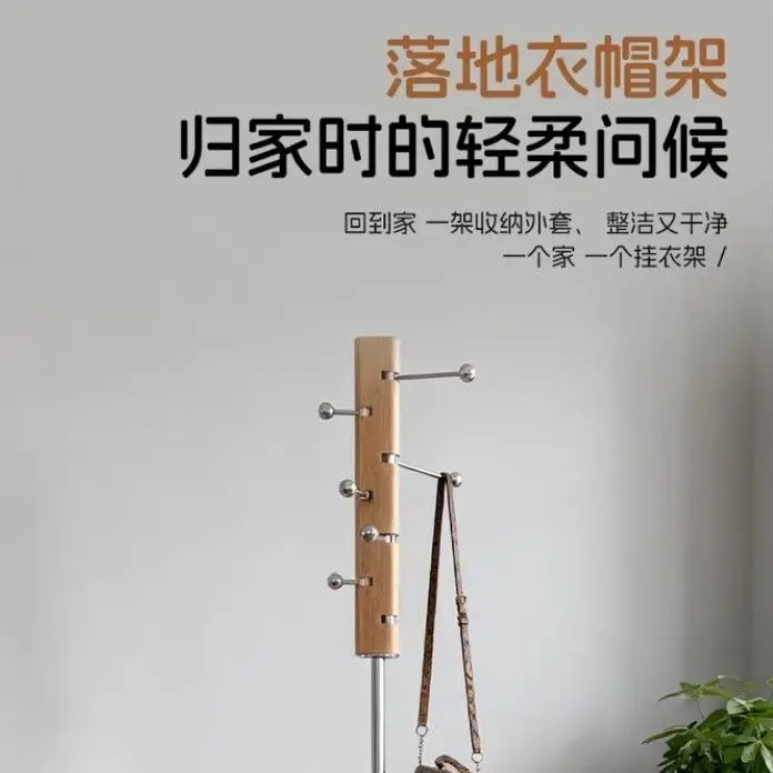 Floor-to-ceiling coat rack antique retro solid wood modern Bauhaus entrance living room vertical bedroom hanger