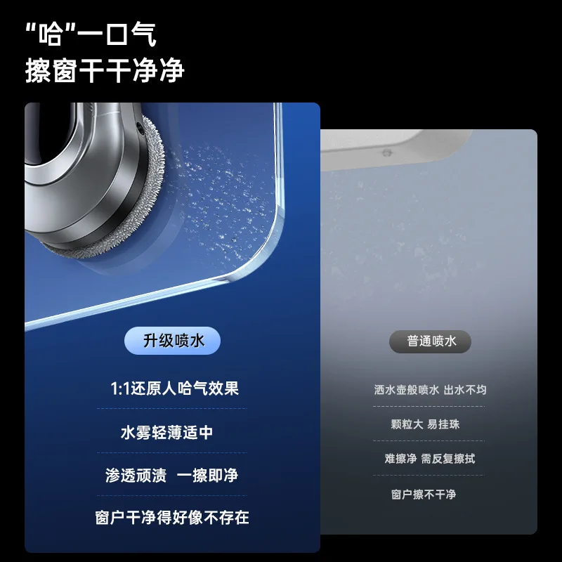 2025 روبوت تنظيف النوافذ الجديد روبوت روبوت/زجاج تنظيف قطعة أثرية نافذة التنظيف الكهربائية