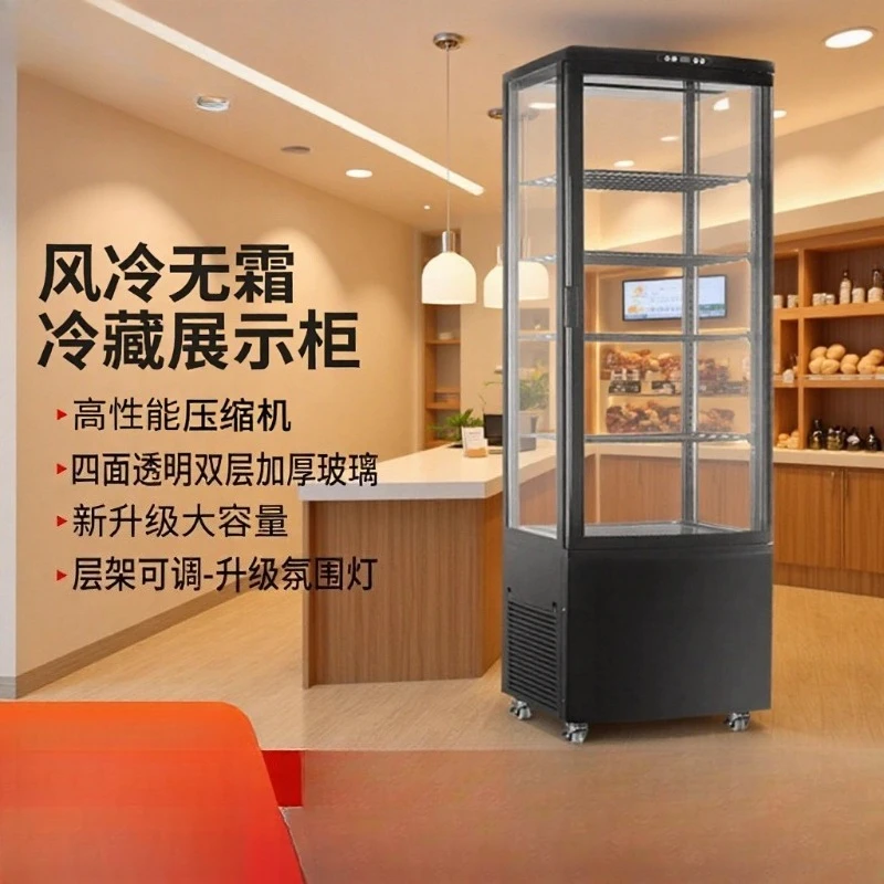 String cake beverage cabinet commercial refrigerator air-cooled defogging four-sided glass