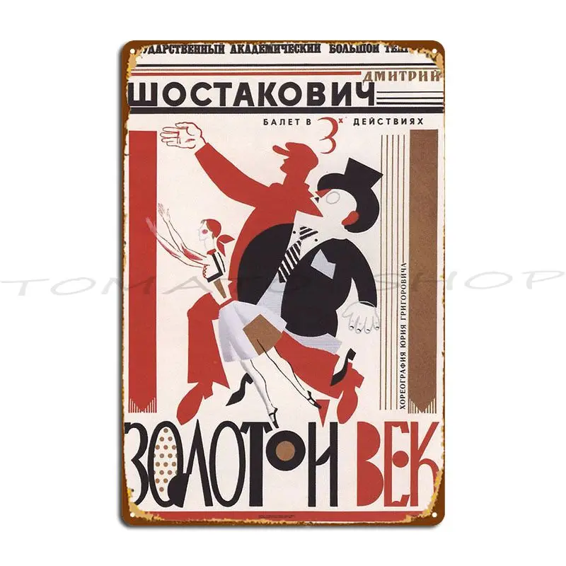 Soviet Wine Ussr 1950s Hi Res Retro Poster  Metal Sign Wall Pub Cave Bar Pub designer  Tin Sign Poster