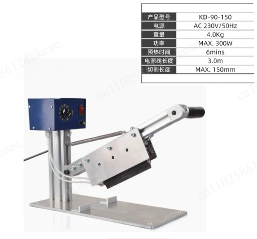 KD-90-150 Electric Hot Knife Melt Cutting Electric Chemical Fiber Fabric Ribbon Cloth Netting Curtain Power Tools   AC 230V 150W