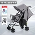 B- mat G rain cover 