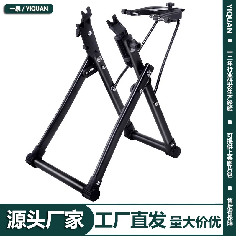 2PCS Folding Repair Tools, Bicycle Wheel Calibration Repair Table, Professional Bicycle Wheel Hub Adjustment Table