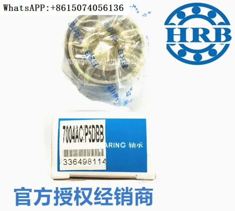 HRB machine tool angular contact ball pairing bearing 7004ACTAP5 P4DB DF DT TBTB back to back.