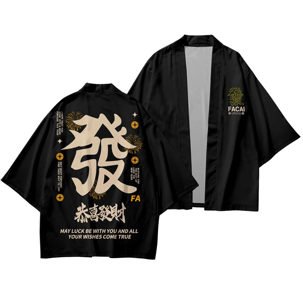 

Men's and women's Japanese traditional kimono cardigan fortune pattern Japanese summer kimono nine-point pants suit 3