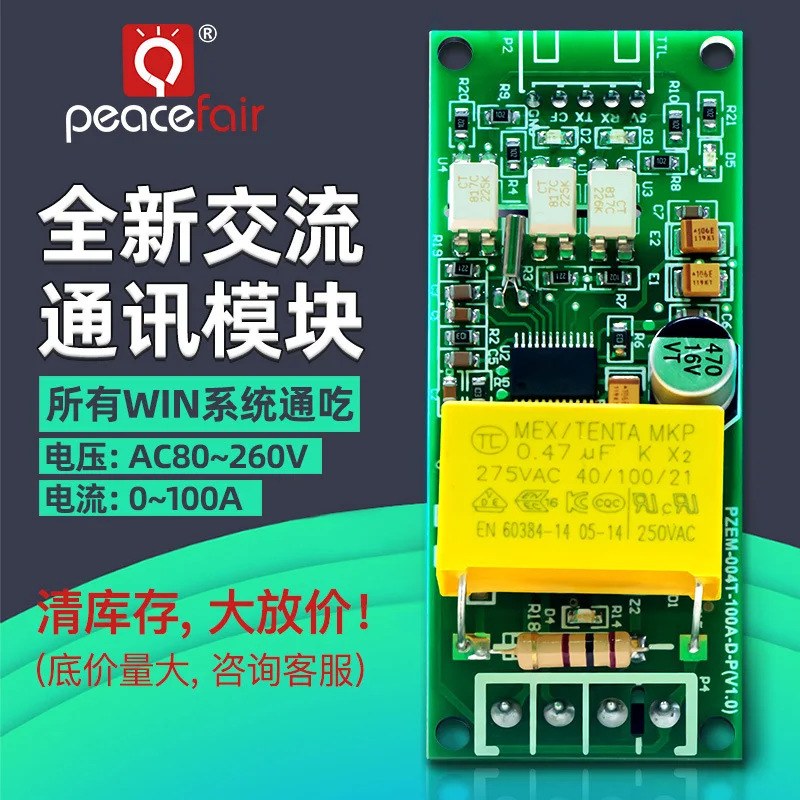 

High Precision AC Communication Voltage Ammeter Power Frequency Communication Module TTL Serial Port