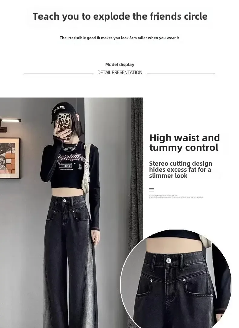 Y2k 2025 Black Grey Gradient Edge Denim Bell Bottoms Women's Autumn 2024 New Plus Size Slimming Straight Leg Long Pants