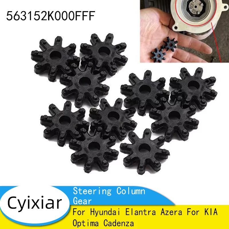 10Pcs Steering Column Gear Flexible Couple 563152K000FFF 56315-2K000-FFF For Hyundai Elantra Azera For KIA Optima Cadenza