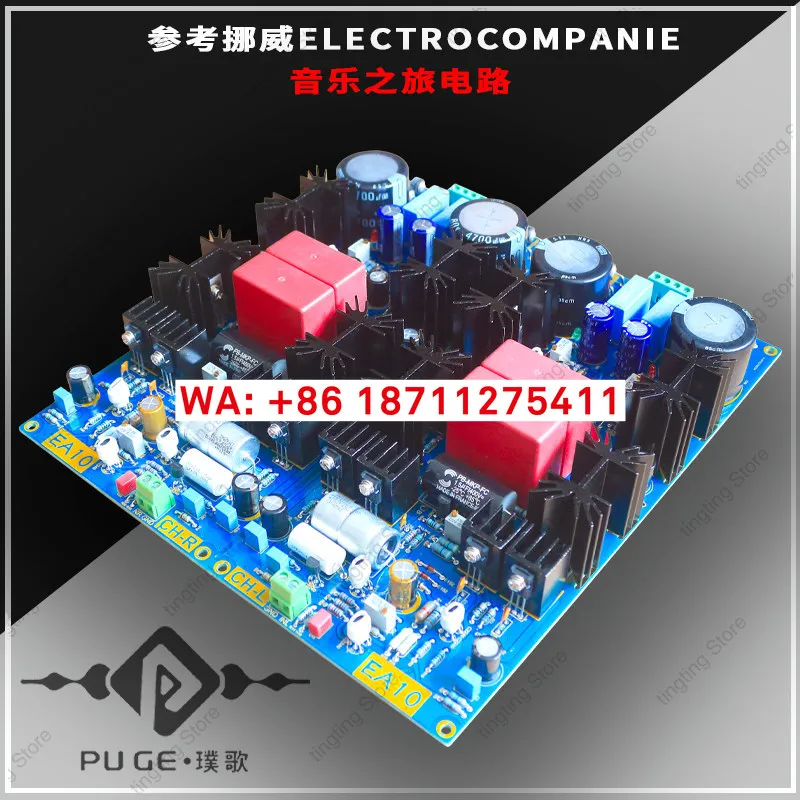 HI-END Music Journey Class A Front End Ear Amplifier Preamp Field Tube Fever Amplifier Front End Finished Board
