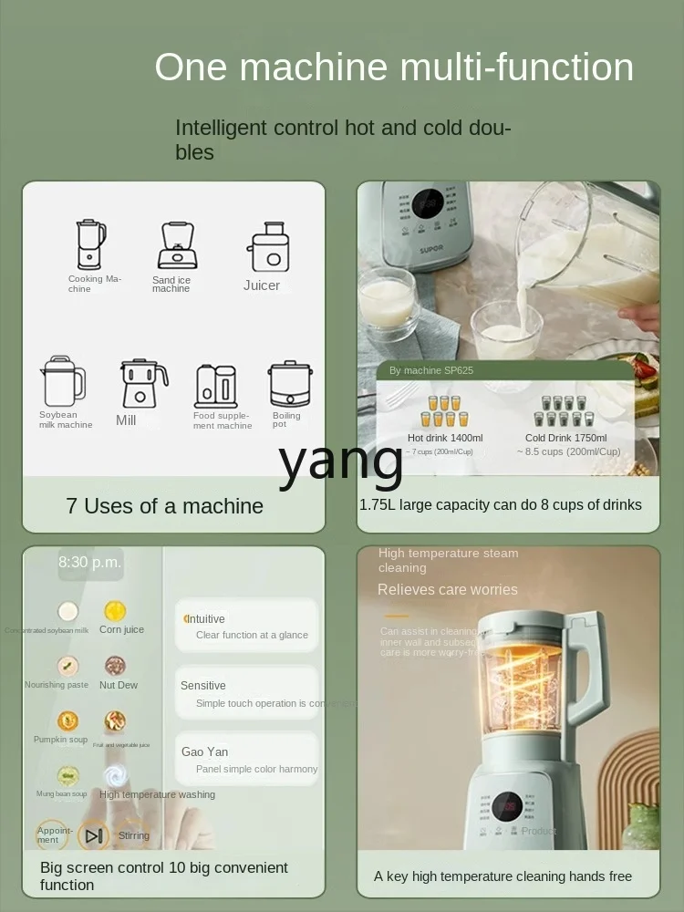 LMM Cytoderm Breaking Machine Household Bean Juice Maker Small Automatic Multi-Function Food Processor