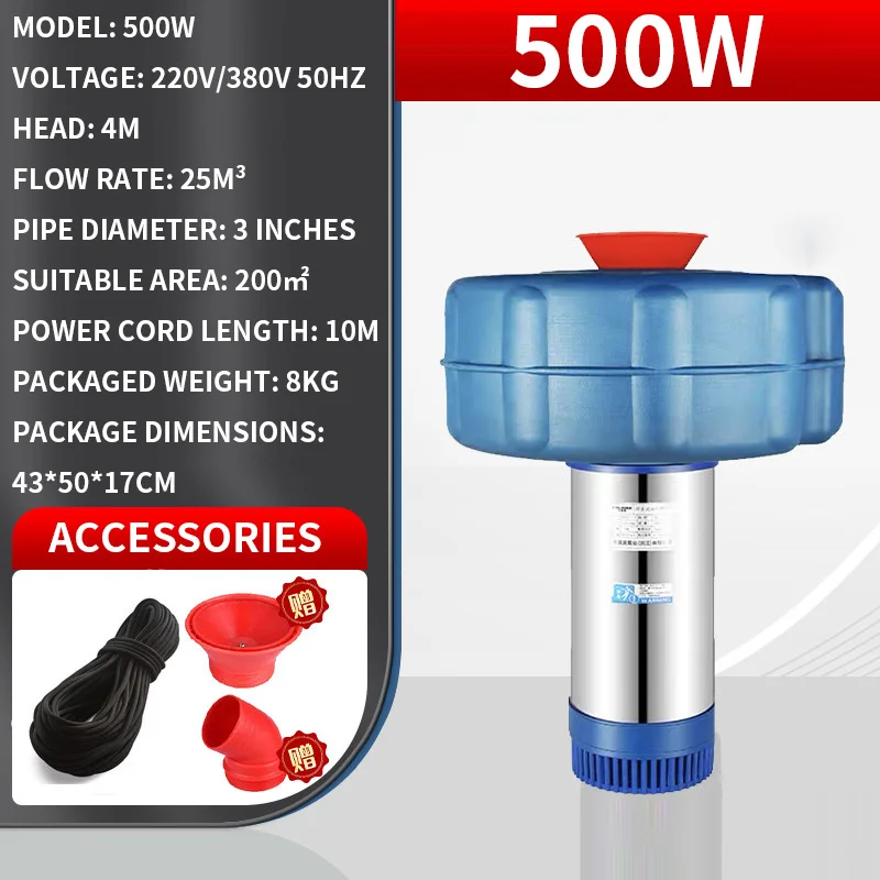 5th-Generation Aeration System Rapid Surface Water Circulation Pump Dissolved Oxygen Balance Improves Aquaculture Environments