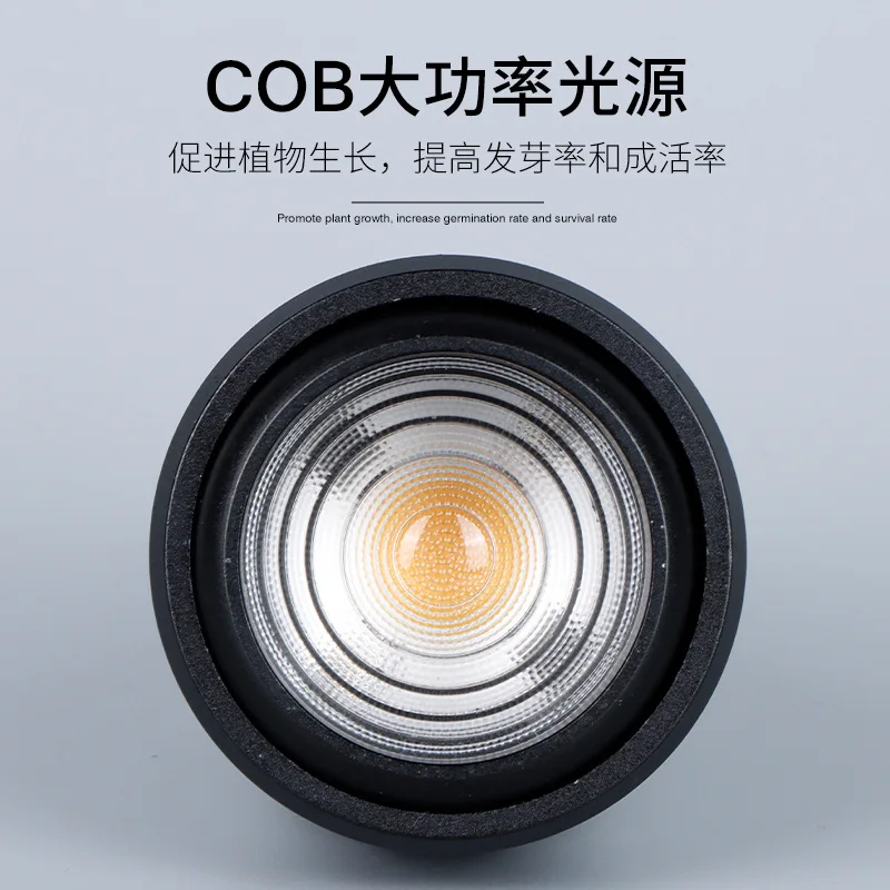 Adjustable Zoom Focus Plant Photosynthesis Par Custom Spectrum Auxiliary Light For Indoor Potted Succulent Bloom Plant