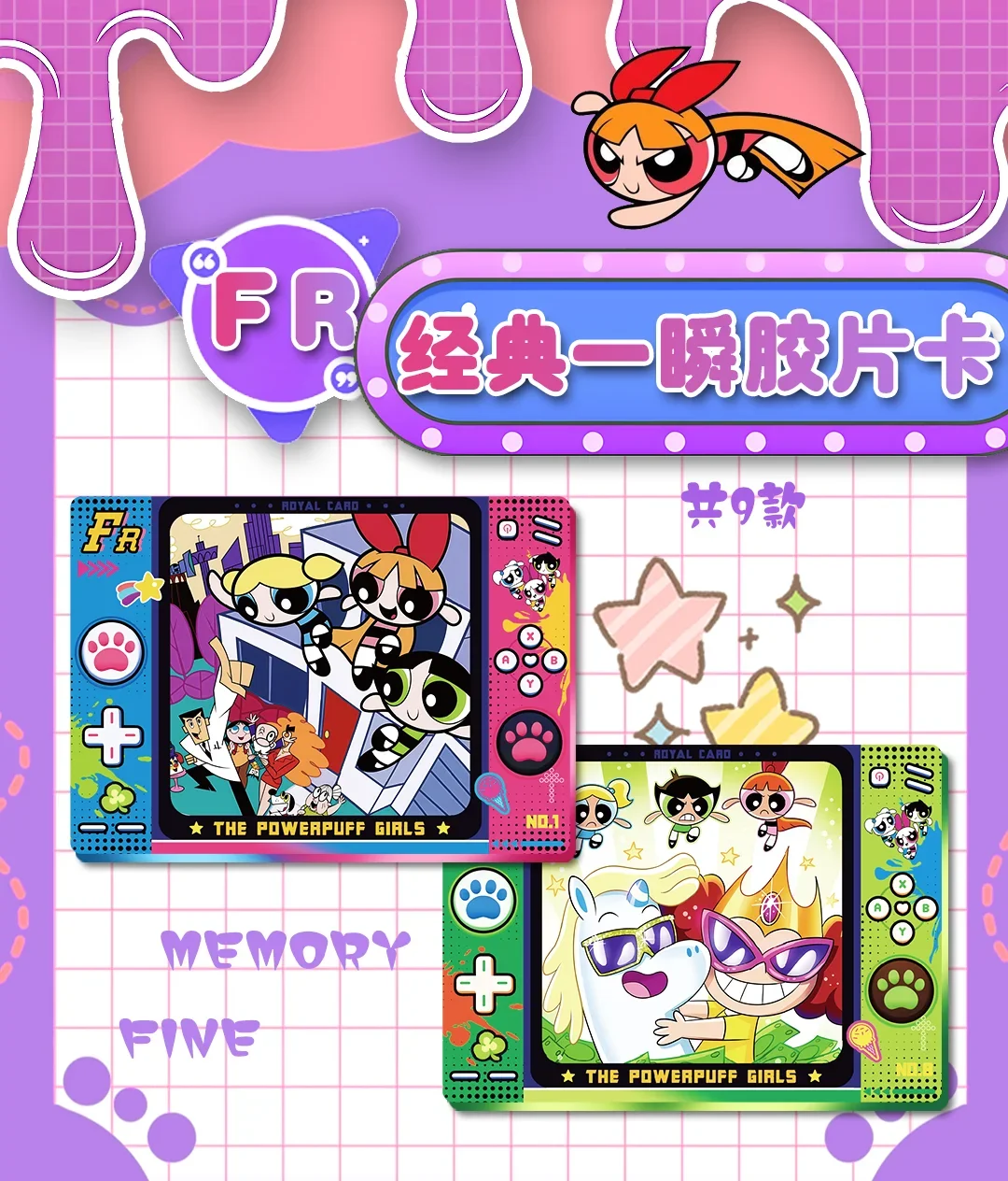 The Powerpuff Girls Season Card The Powerpuff Girls Season Collection Card Anime Cute Character Peripheral Gifts