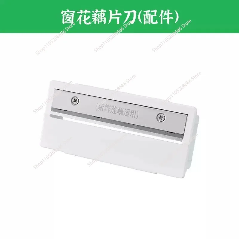 Manual Continuous Slicing Potato Machine Radish Lotus Root Potato Long Slicing Shredding Net Shape Slicing Machine