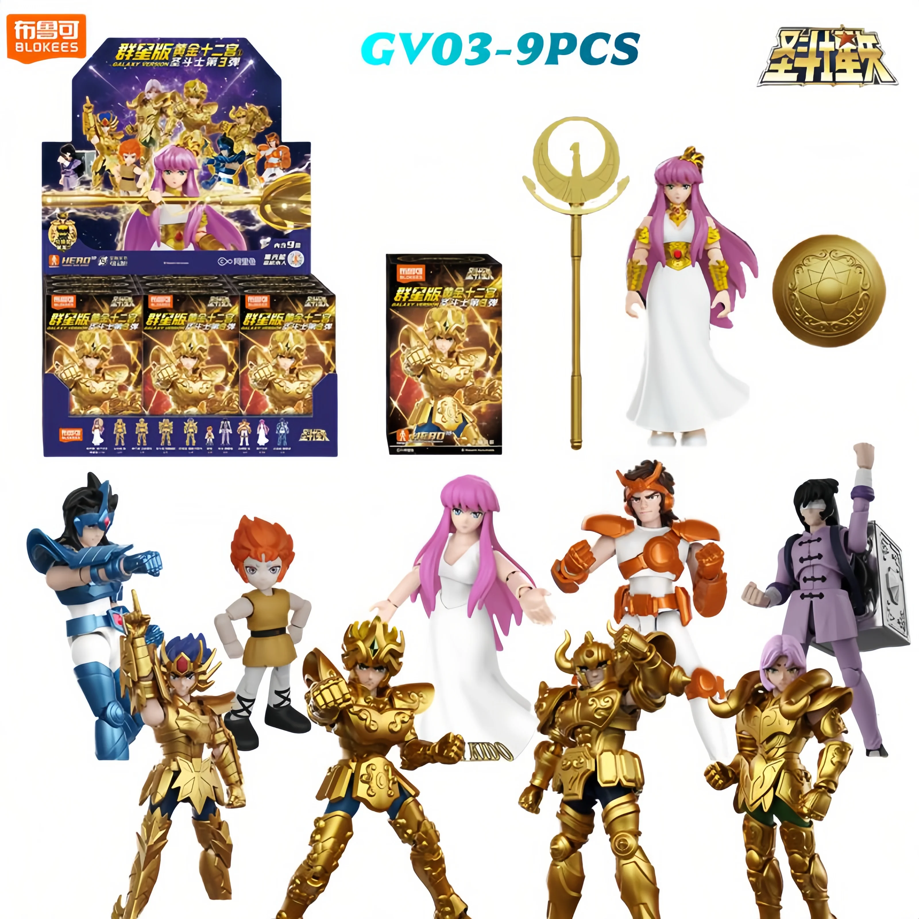 BLOKEES Gold Saint Stars Series Wave 3 Boîte aveugle |   Ensemble de figurines sous licence Saint Seiya pour collection et cadeau d'anime