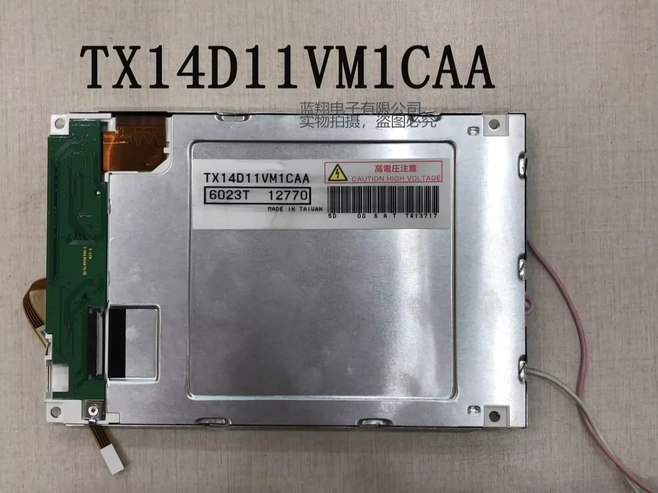 New TX14D11VM1CAA  Lcd Screen Display With Touch Screen digitizer