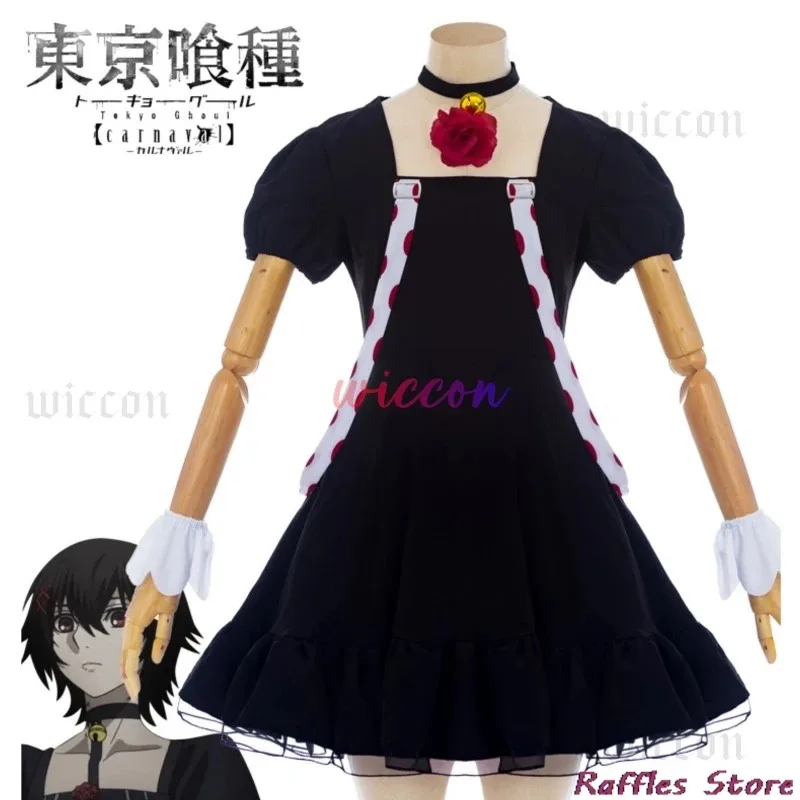 CyAnime Tokyo Ghoul Juuzou Suzuya Cosplay Dress Costume Halloween Suit For Women Men Outfit Carnival Party Wig Accessories