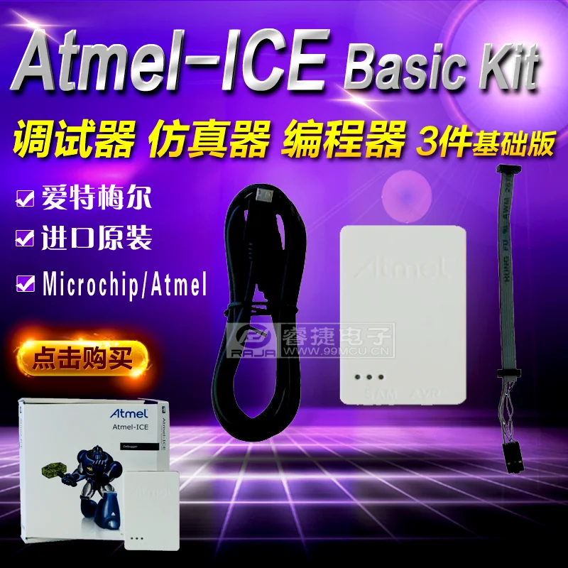 New Atmel-ICE Basic Kit ATATMEL-ICE-BASIC Emulator, Debugger, Programmer 1pcs