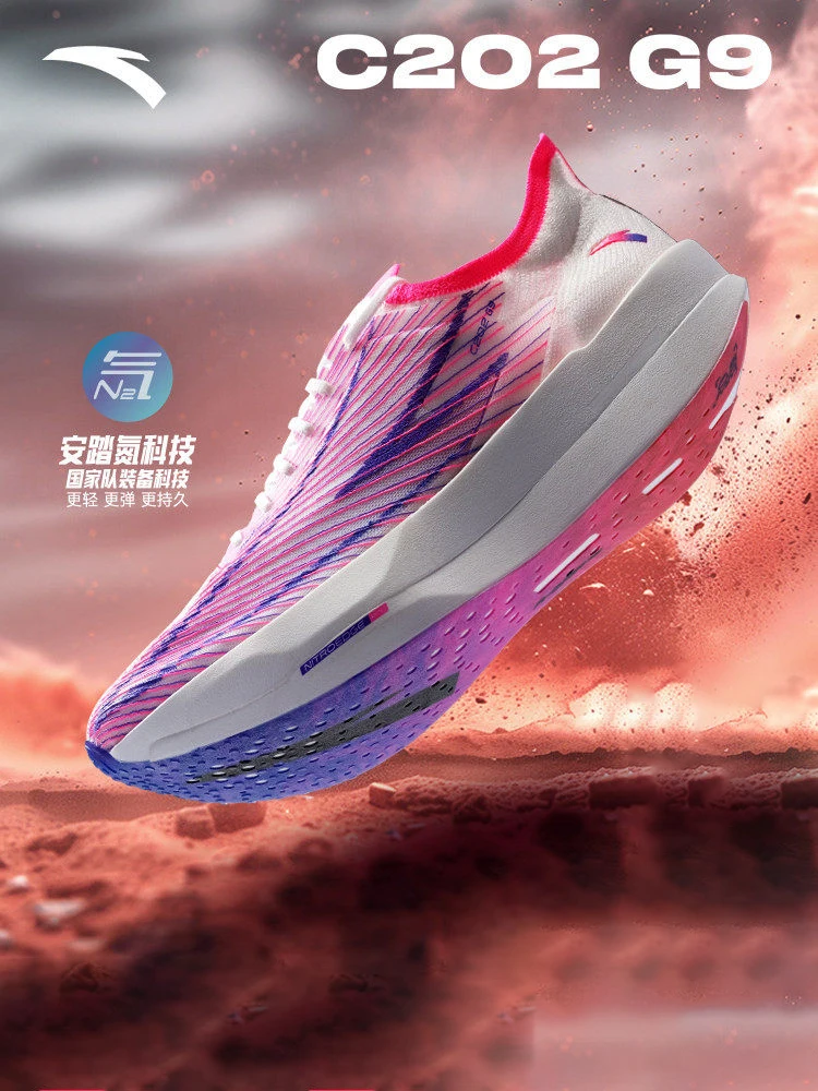 

ANTA Nirvana lightweight and breathable professional racing carbon plate marathon running shoes for men C202 G9