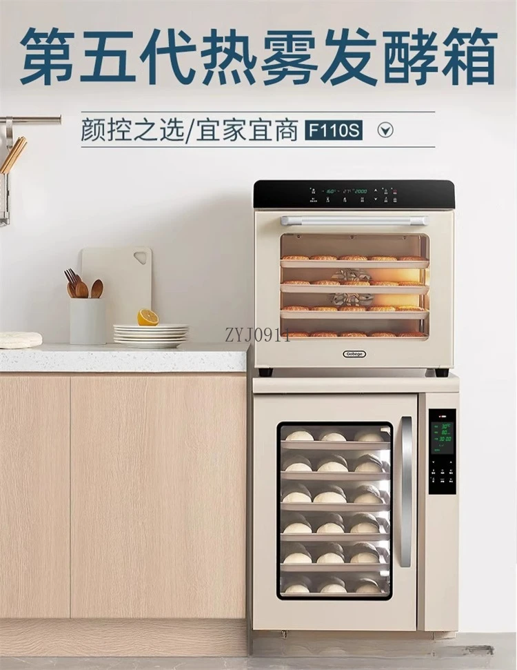 Picture 5: Hot mist fermentation box heating constant temperature yogurt box baking private commercial use
