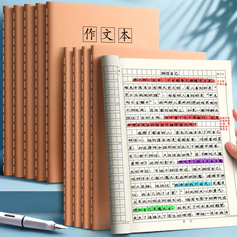 Essay book for elementary school students, 16k notebook, large 400 square Chinese homework book, middle school students