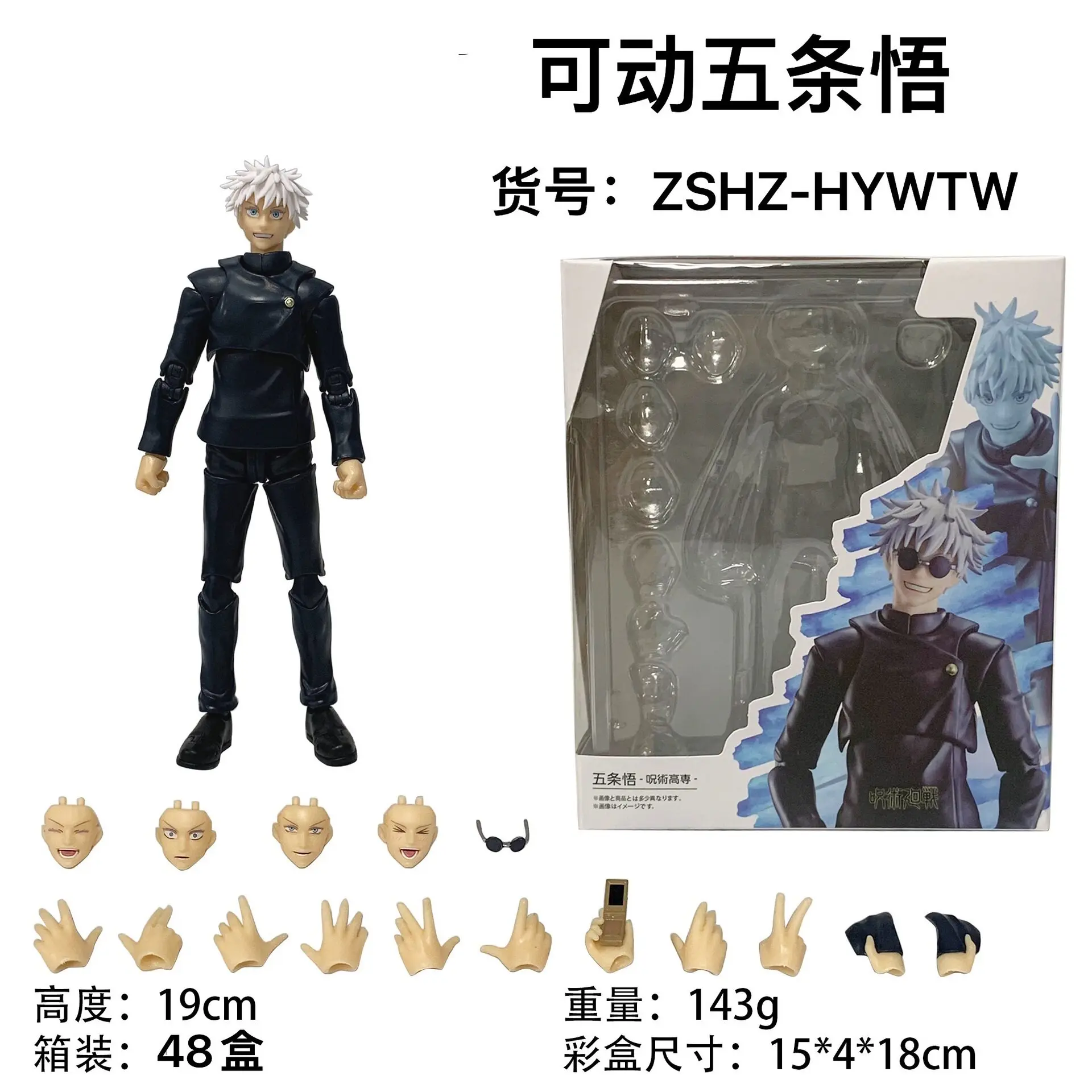 New Ko Jujutsu High Gojo Satoru Geto Suguru Anime Action Figures Jujutsu Kaisen Figurine Jjk Model Birthday Collectible Gifts - view 5
