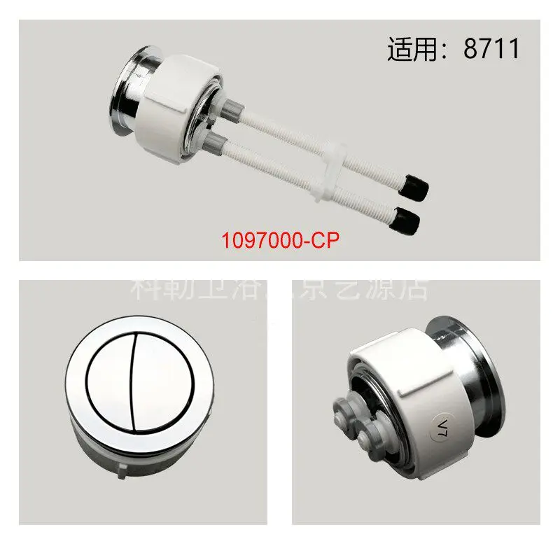 1351306 for Kohler Original Genuine Toilet Button for Kohler Toilet Button Double Flush Toilet Button