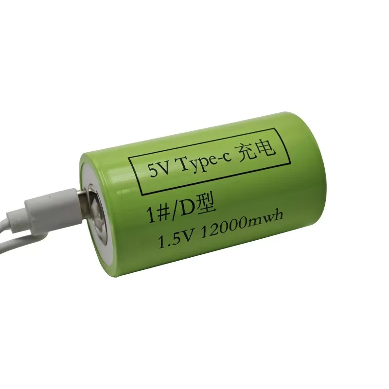 Water Heater Gas Stove Gas Stove Universal Battery 1.5v/120000mWh Lithium Battery No.1 High-capacity Type-C Rechargeable Battery