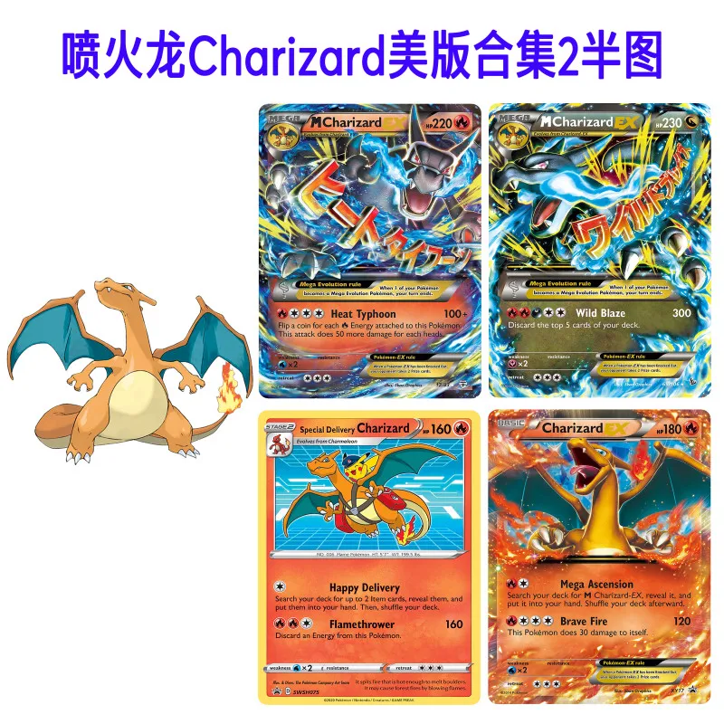

Pokemon Charizard ptcg Diy Self Control Collect Signature Trading флэш-карта аниме мультфильм подарок